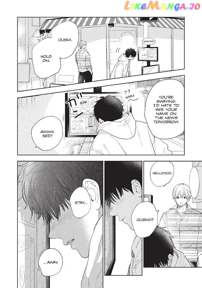A Sign of Affection, Chapter 17 image 17